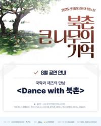 행사 관련 사진 5