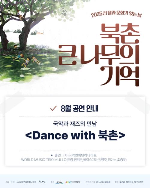 행사 관련 사진 5