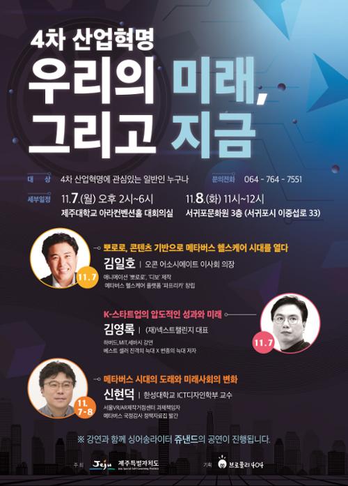 행사 관련 사진 1