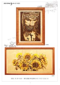 행사 관련 사진 1