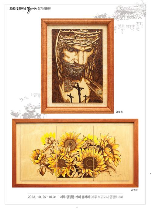 행사 관련 사진 1