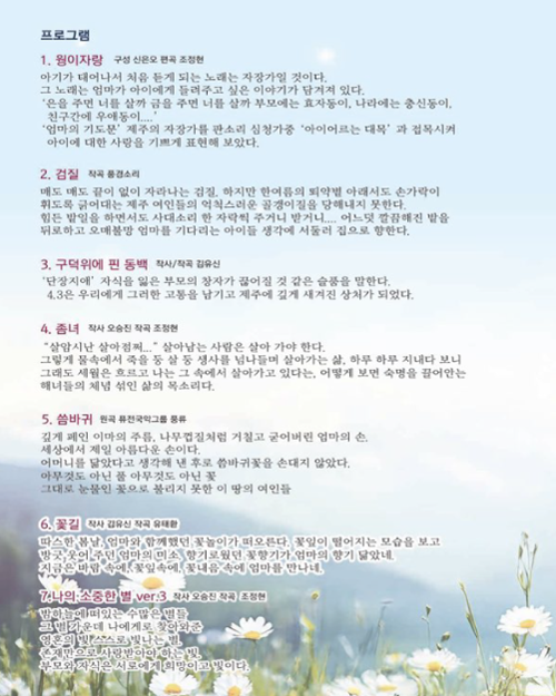 행사 관련 사진 2