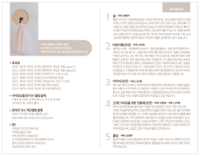 행사 관련 사진 1