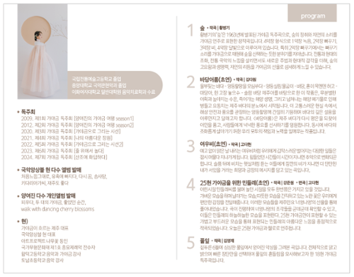 행사 관련 사진 1