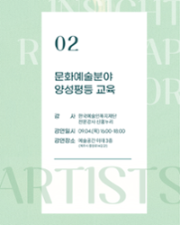 행사 관련 사진 6