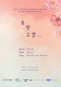 행사 관련 사진 3