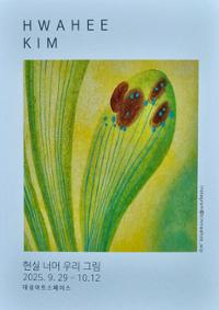 행사 관련 사진 3