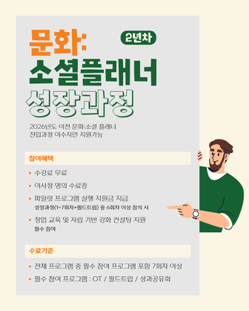 행사 관련 사진 5