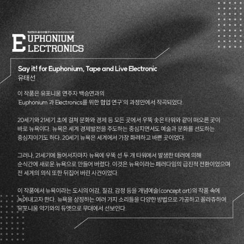 행사 관련 사진 6