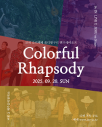 행사 관련 사진 4