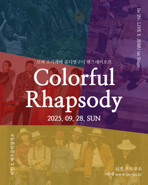 행사 관련 사진 4