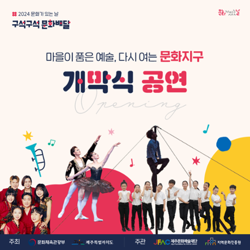 행사 관련 사진 1