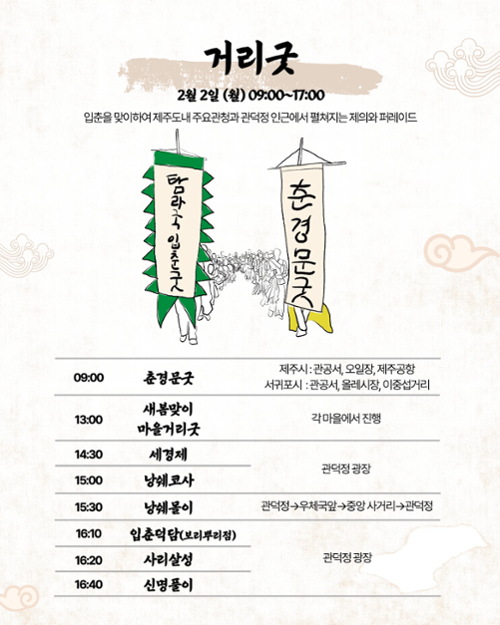 행사 관련 사진 6