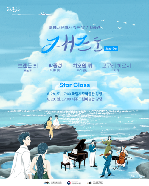 행사 관련 사진 1