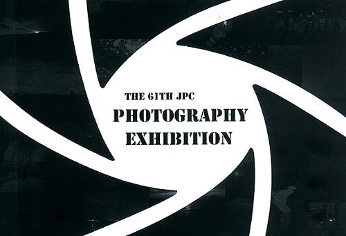 행사 관련 사진 1