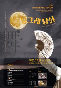 행사 관련 사진 1