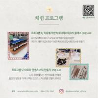 행사 관련 사진 8