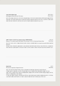 행사 관련 사진 1