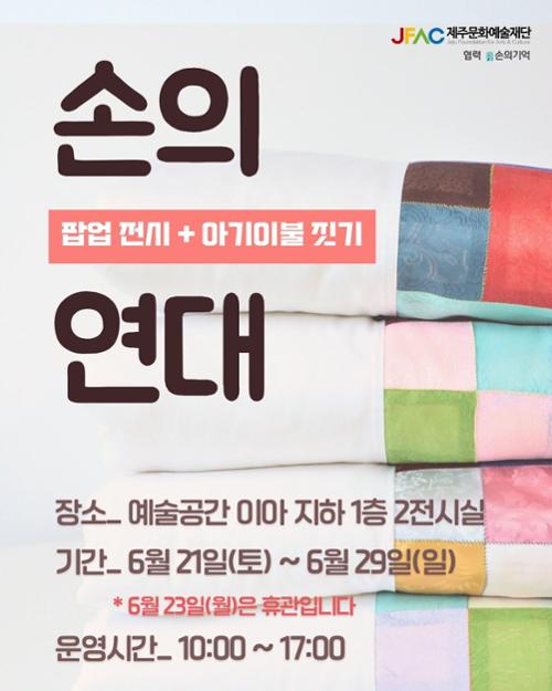 행사 관련 사진 1