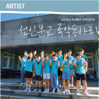 행사 관련 사진 7