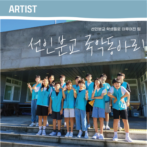 행사 관련 사진 7