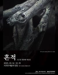 행사 관련 사진 1