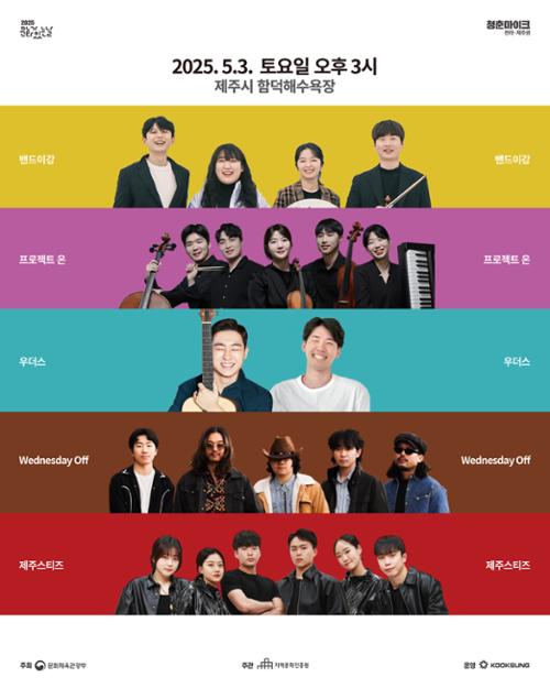 행사 관련 사진 2