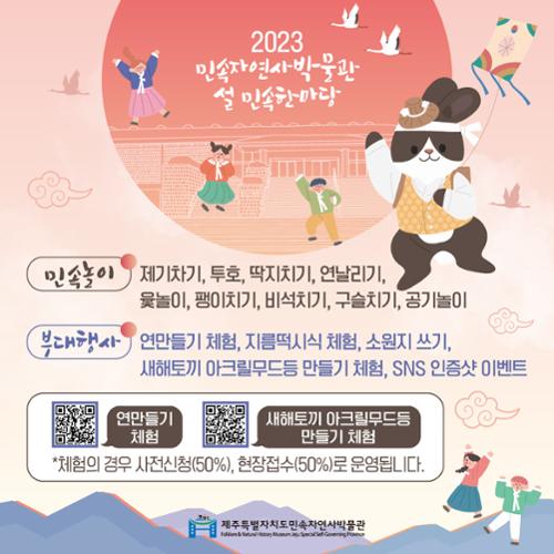 행사 관련 사진 1