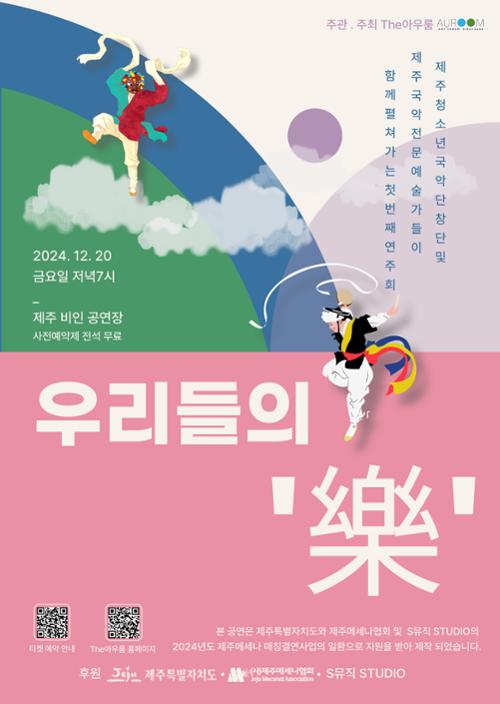 행사 관련 사진 1