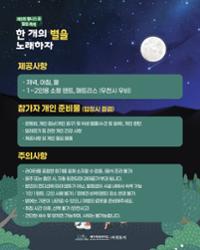 행사 관련 사진 3