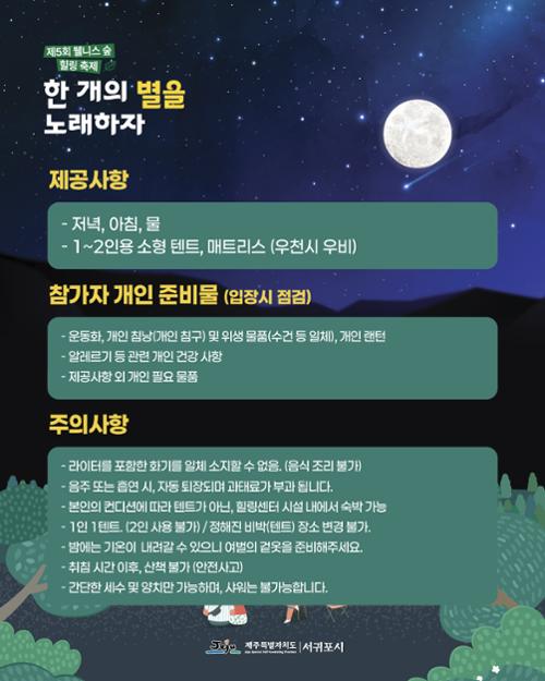 행사 관련 사진 3