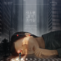 행사 관련 사진 1