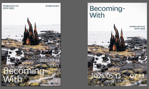 행사 관련 사진 1