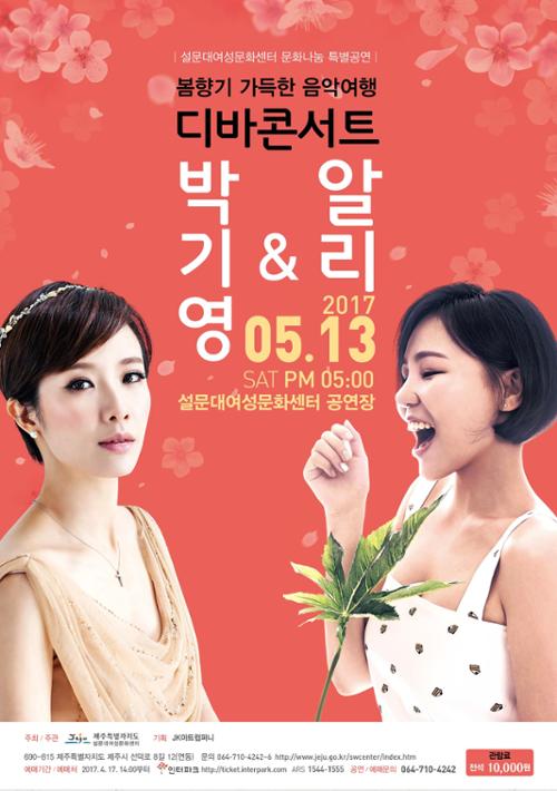 행사 관련 사진 1