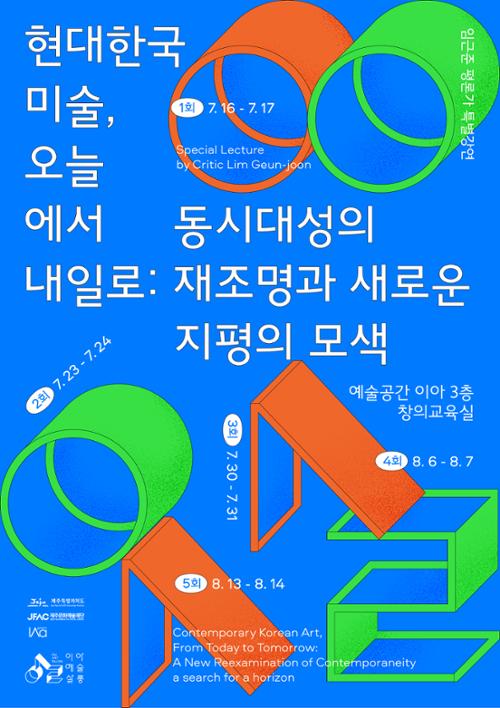 행사 관련 사진 1