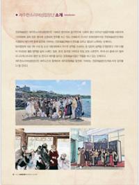 행사 관련 사진 4