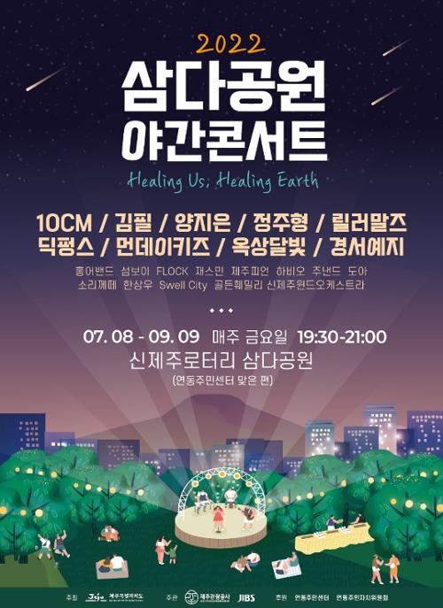 행사 관련 사진 1