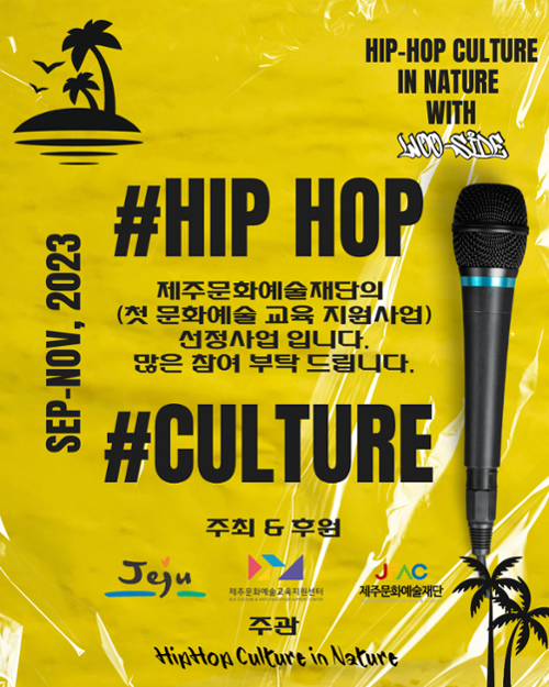 행사 관련 사진 8