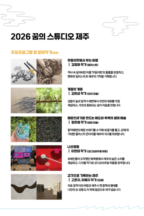 행사 관련 사진 2