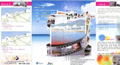 행사 관련 사진 2