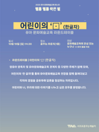 행사 관련 사진 6