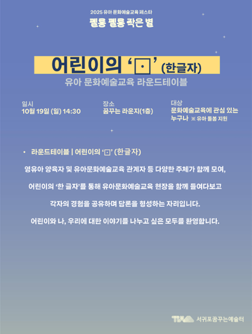 행사 관련 사진 6
