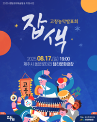 행사 관련 사진 1