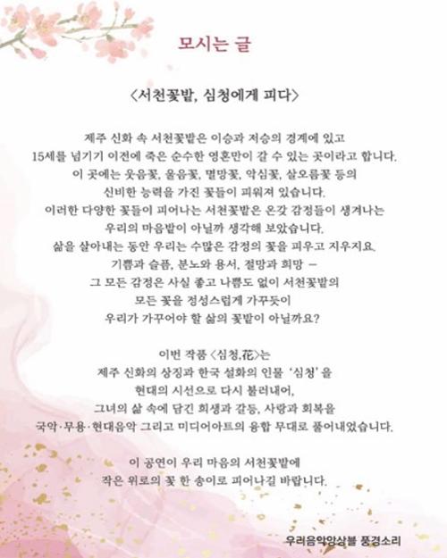 행사 관련 사진 2