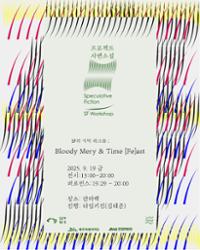 행사 관련 사진 1