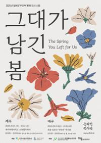 행사 관련 사진 1