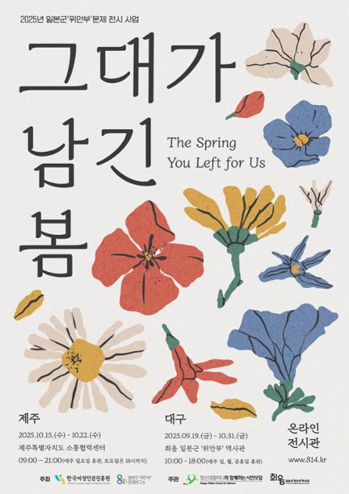 행사 관련 사진 1