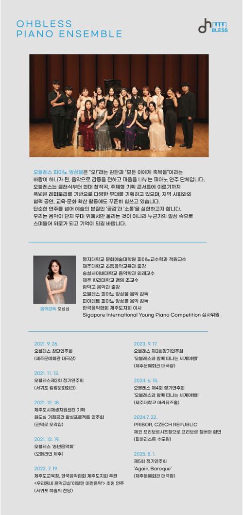 행사 관련 사진 5