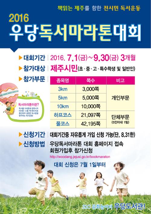 행사 관련 사진 1