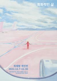 행사 관련 사진 1